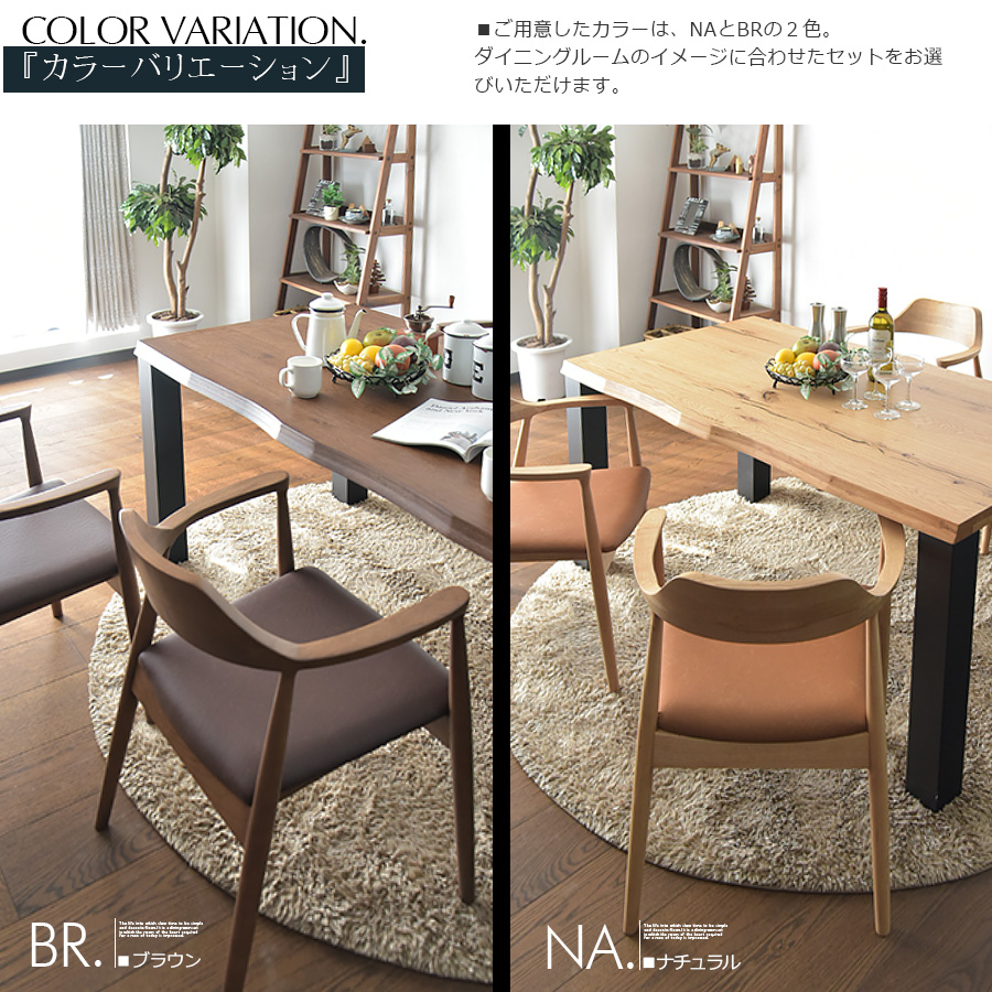 ダイニングテーブル 4点セット 幅150cm 幅150cmダイニング4点セット ローリー