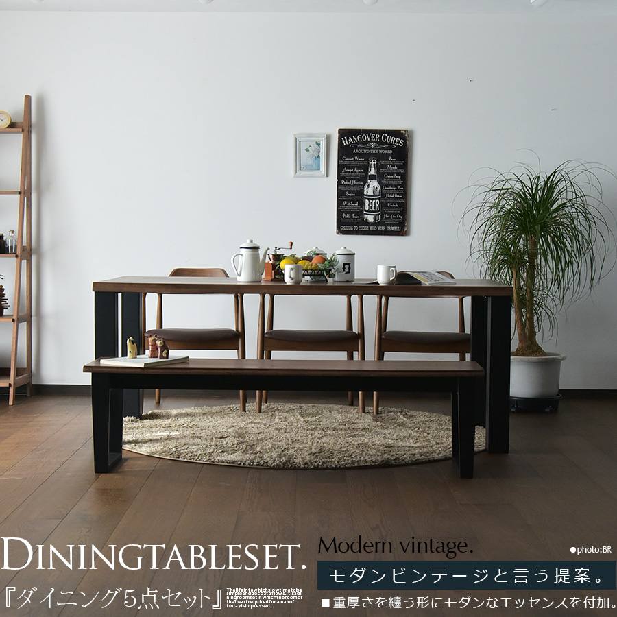【キンタさん】115×62　ダイニングテーブル+ベンチ　ジャコビーン cs-954_1.jpg