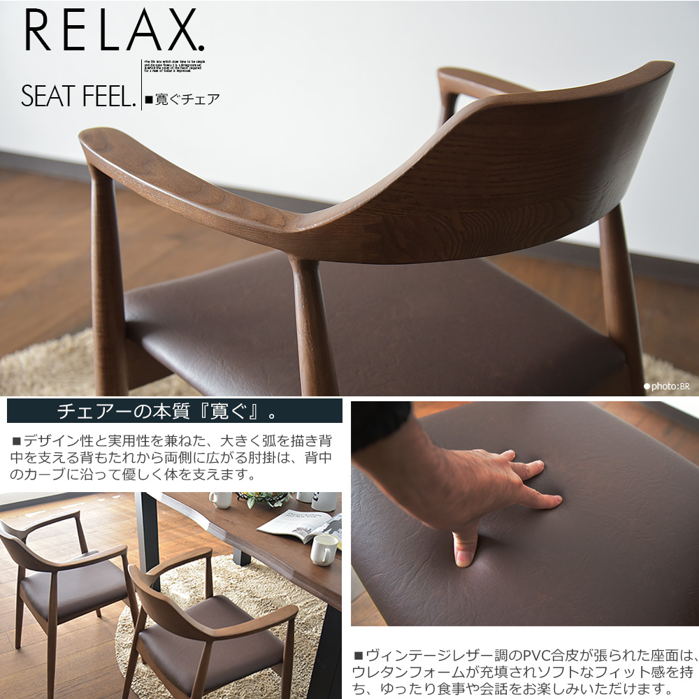 無垢材 シンプルデザイン チェア Scandinavian Design シンプル チェア オーク無垢材 2脚セット
