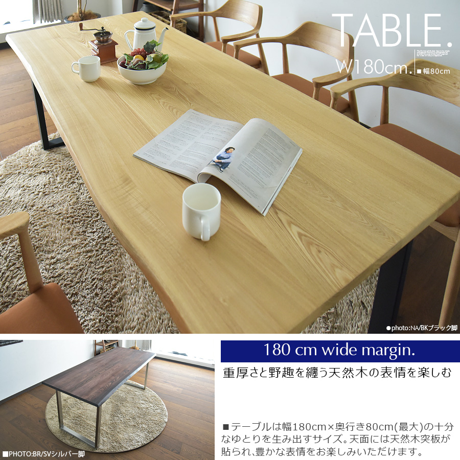 【新品未使用】 国産テーブル180 ウォールナット 北欧 ブラウン kagunavi-yahuu_rws-orz-dt-180-wn