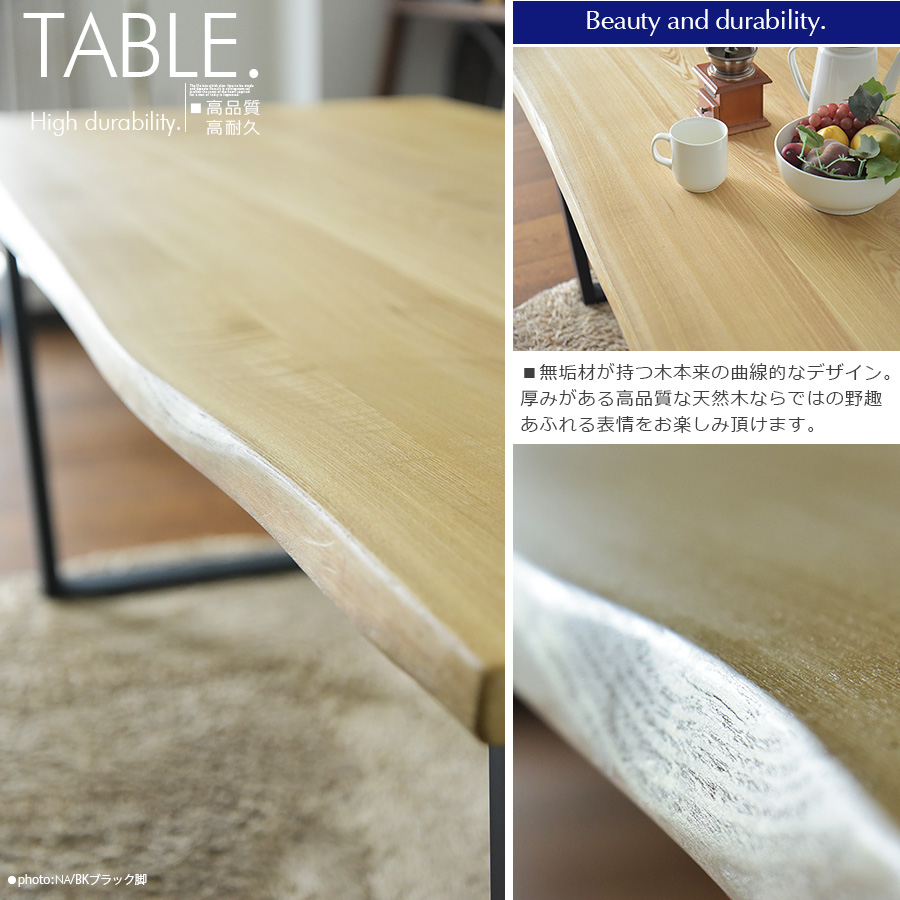 幅180cm 無垢 ダイニングテーブル テーブル 6人掛け 食卓 ナチュラル
