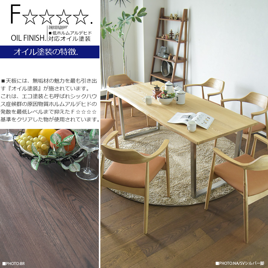 H826\" 現状品 IDEE ダイニングテーブル W1800 無垢材 DIMANCHE DINING TABLE 1800｜ダイニングテーブル｜IDEE SHOP Online