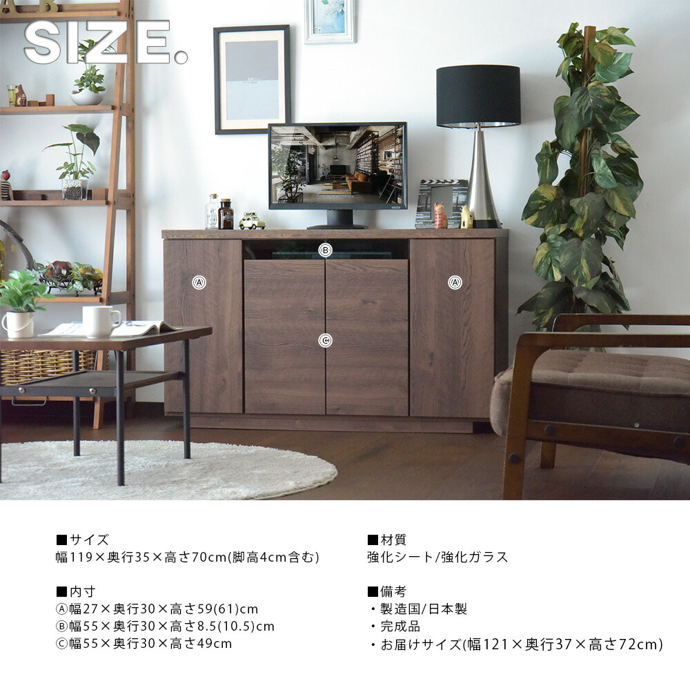 サイドボード キャビネット 完成品 リビング テレビボード テレビ台 TV