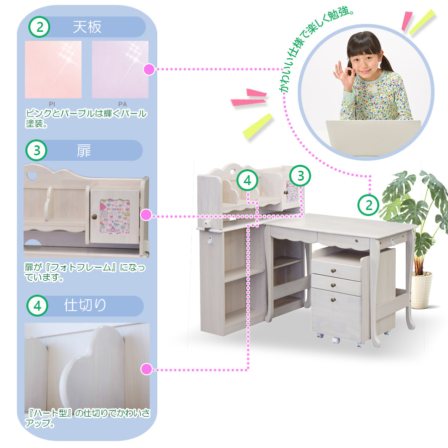 市場 学習机 シンプル 勉強机 学習デスクセット 子ども机 かわいい おしゃれ 学習デスク 白 キッズ ピンク パープル