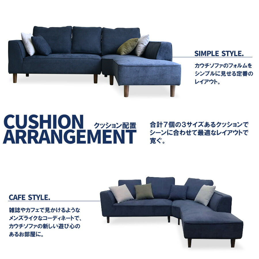 ソファ カウチソファ 2P ロングソファ 布張り ダークグレー