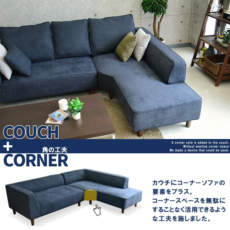 ソファ カウチソファ 2P ロングソファ 布張り ダークグレー