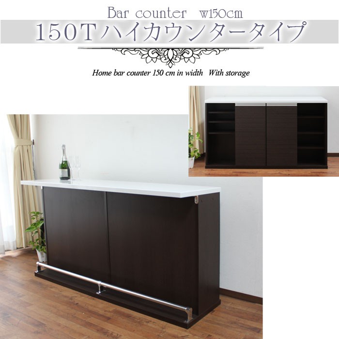 タロウ　森田工芸　バーカウンター maat-000207_2.jpg
