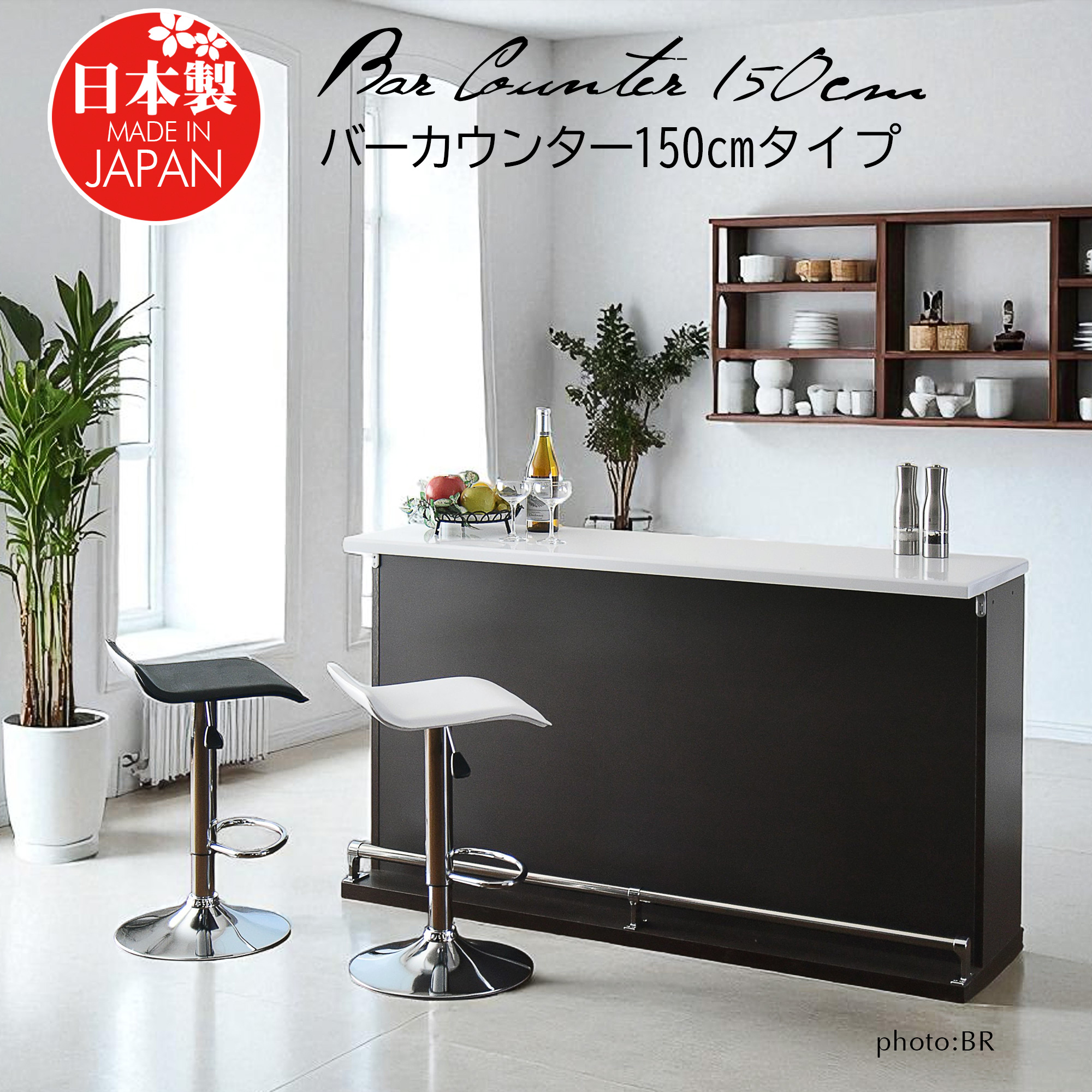 バーカウンターテーブル 幅150cm : C-スタイル Yahoo!店 - 通販 