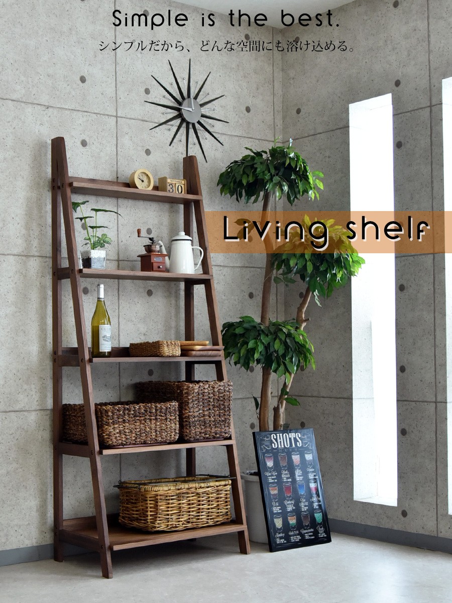 リビングボード ウォールナット モダン 本棚 収納ラック : 家具の杜