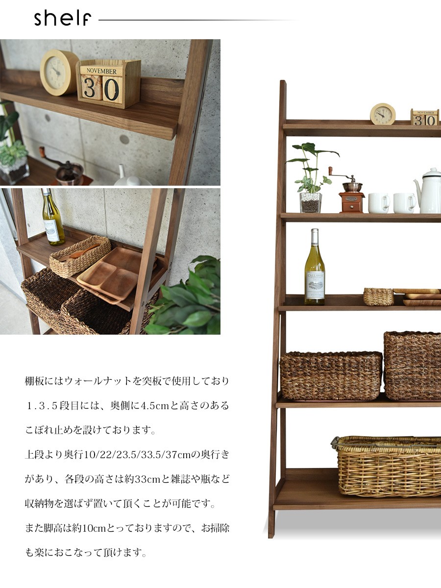 リビングボード ウォールナット モダン 本棚 収納ラック : 家具の杜