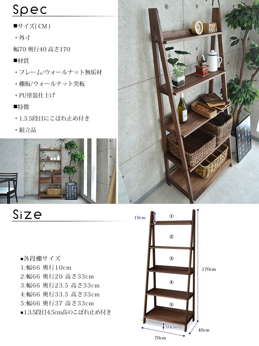 リビングボード ウォールナット モダン 本棚 収納ラック : 家具の杜