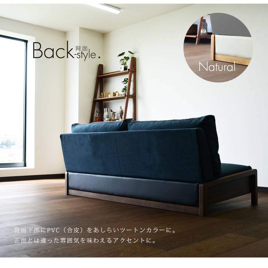 家具の杜　ローソファ MODERN DECO ローソファー フロアソファー コーナーソファー
