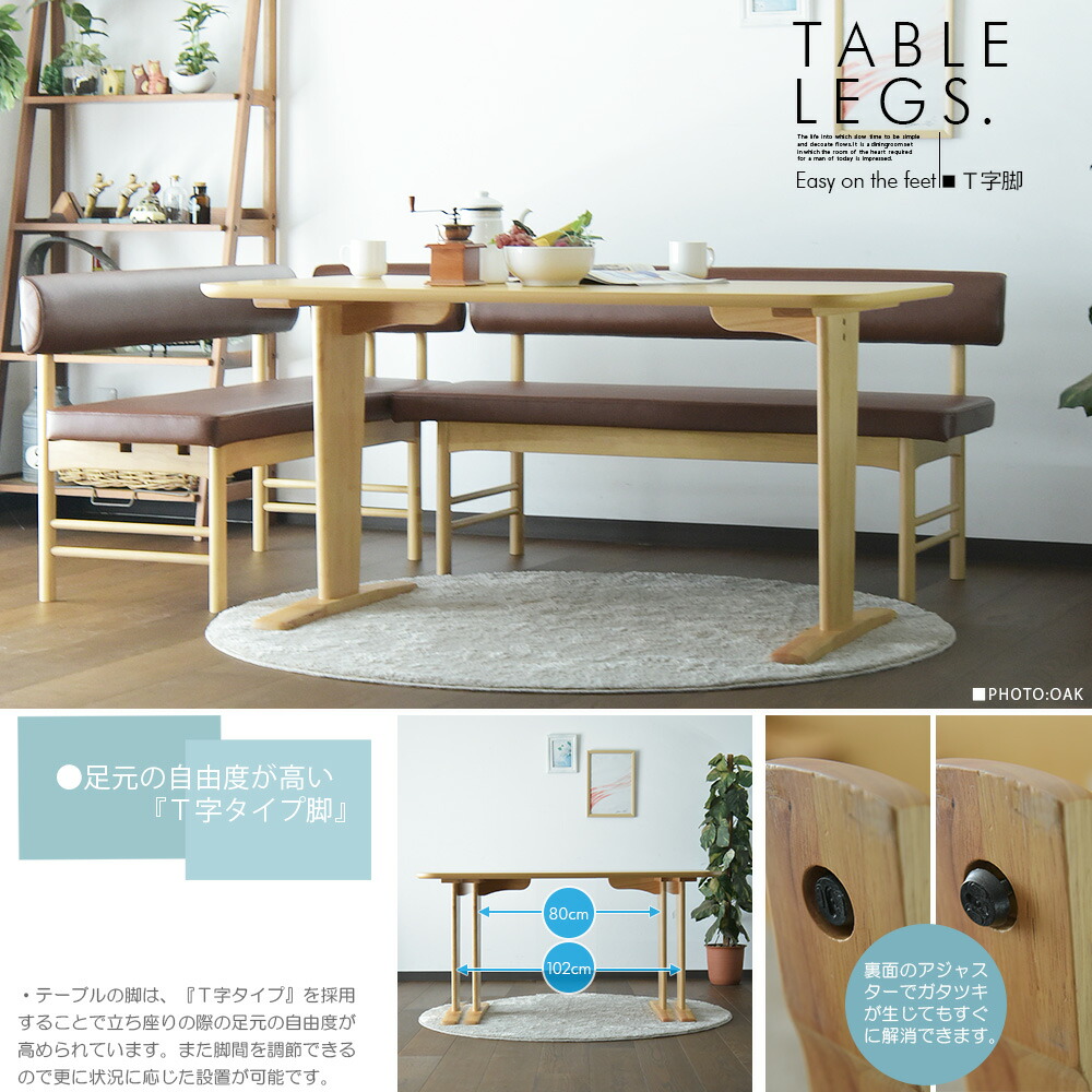ダイニングテーブル 幅140cm テーブル4人掛け 食卓 4人用 オーク