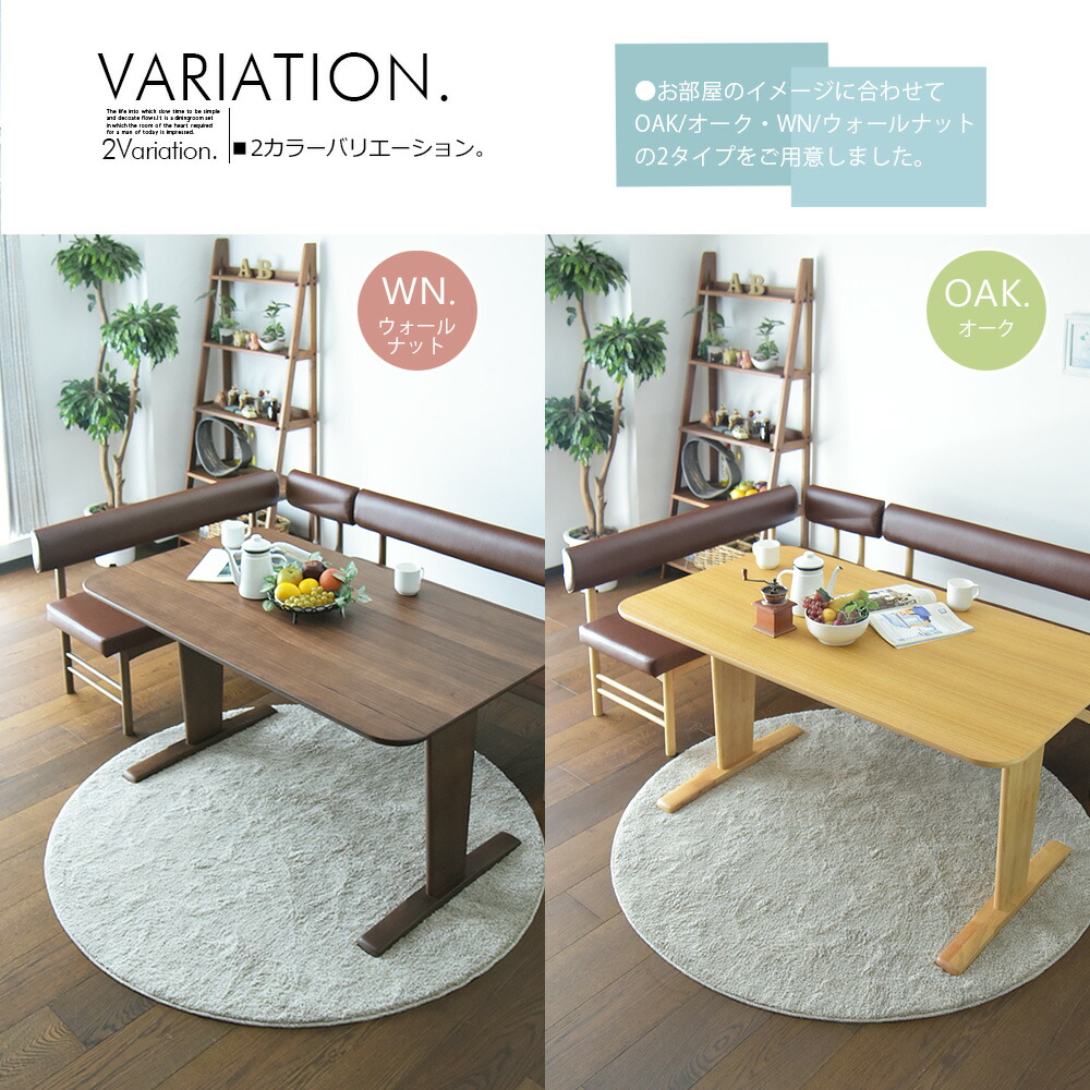 ダイニングテーブル 幅140cm テーブル4人掛け 食卓 4人用 オーク