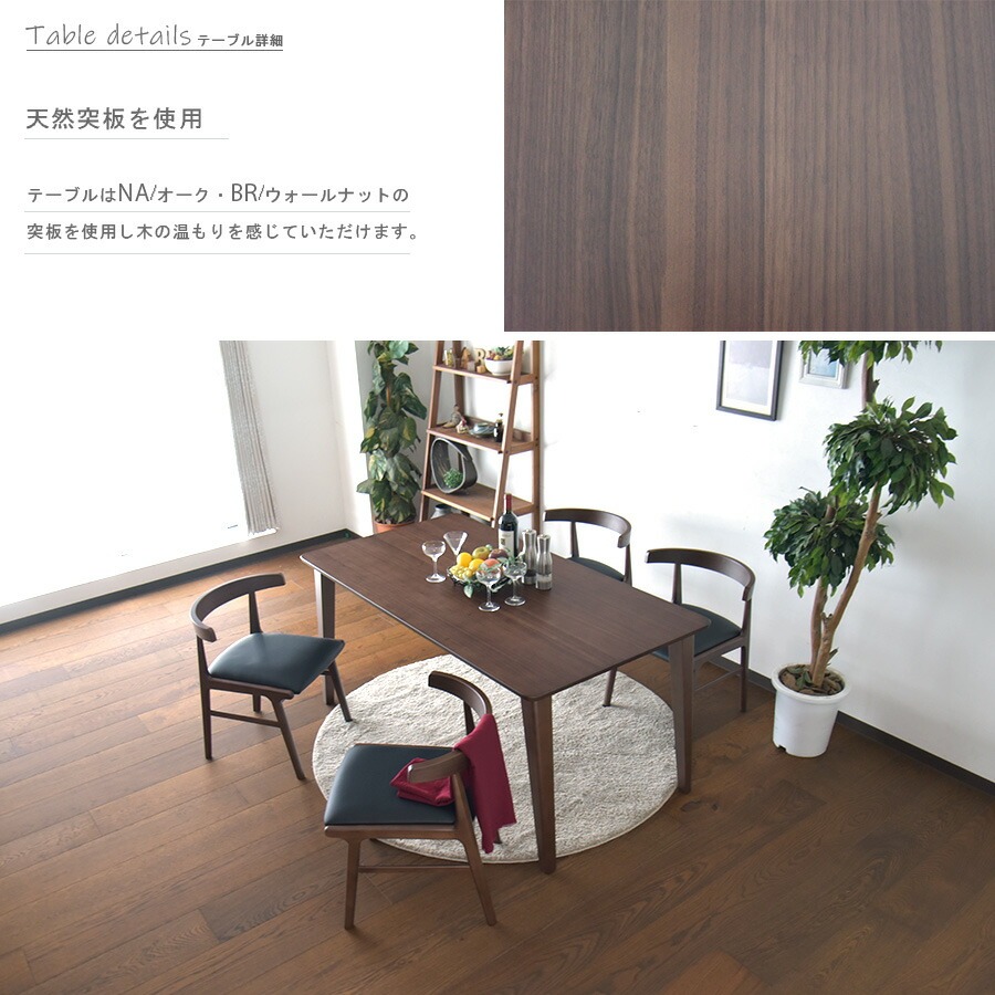 C-スタイル Yahoo!店 - ダイニングセット｜Yahoo!ショッピング