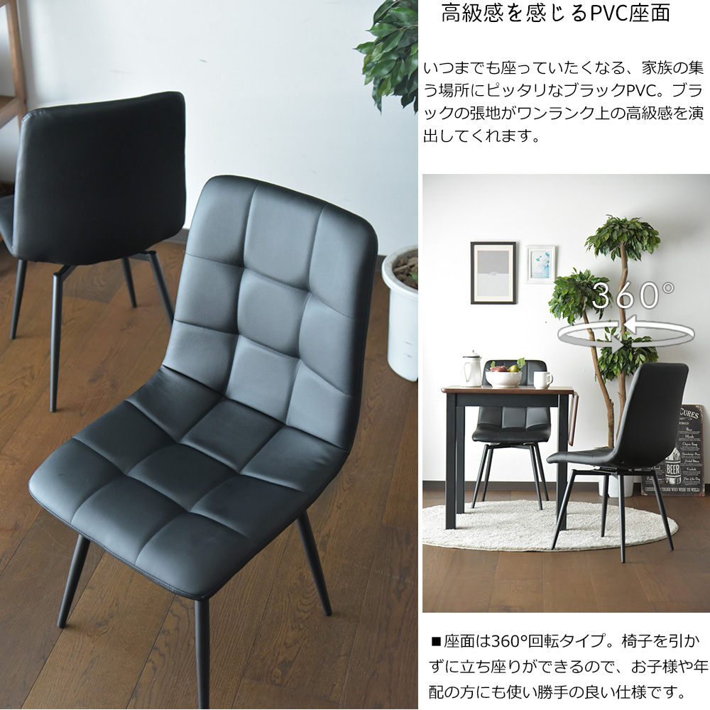 伸縮式2人掛け食卓テーブルセット ダークブラウン 回転椅子 W90-120×H70×D75cm 札幌 東区 店頭引き取り歓迎 Amazon｜タンスのゲン 伸長式ダイニングテーブルセット 75 120