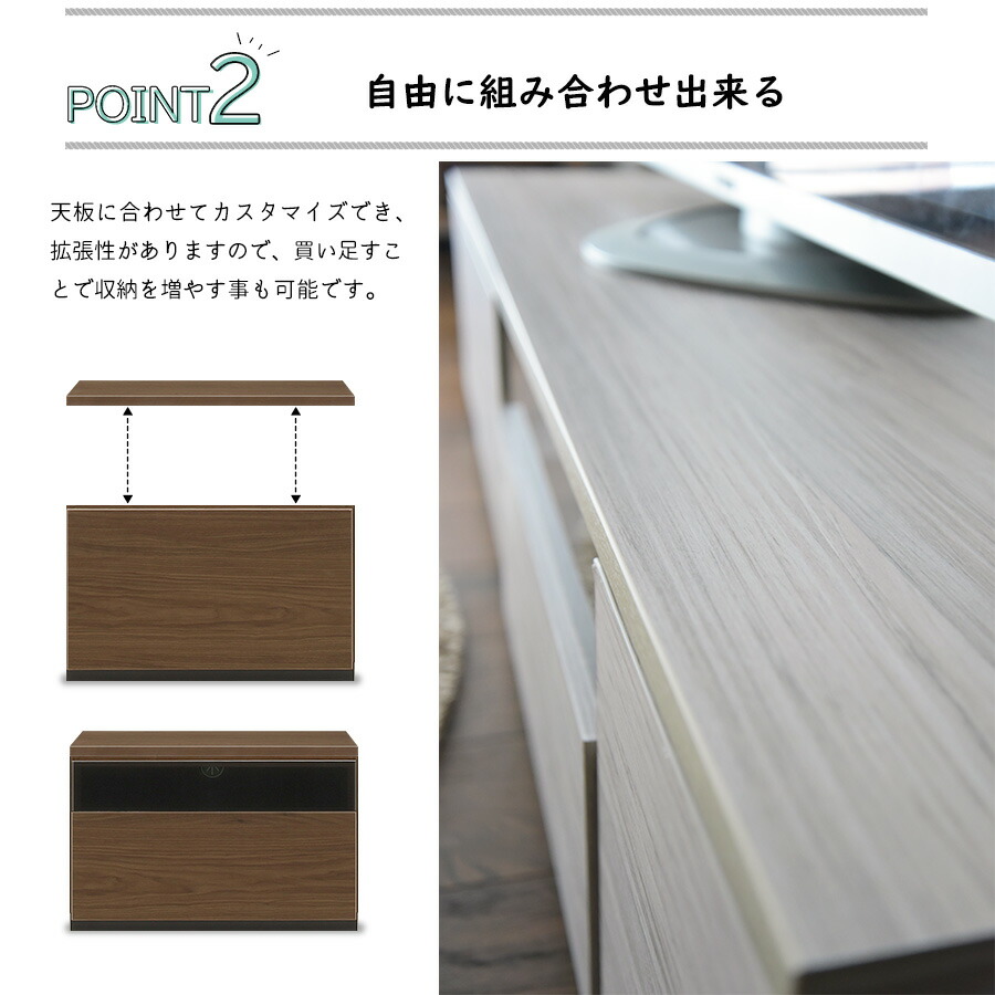 テレビ台 ローボード 組み合わせ テレビボード 120cm 国産品 完成品
