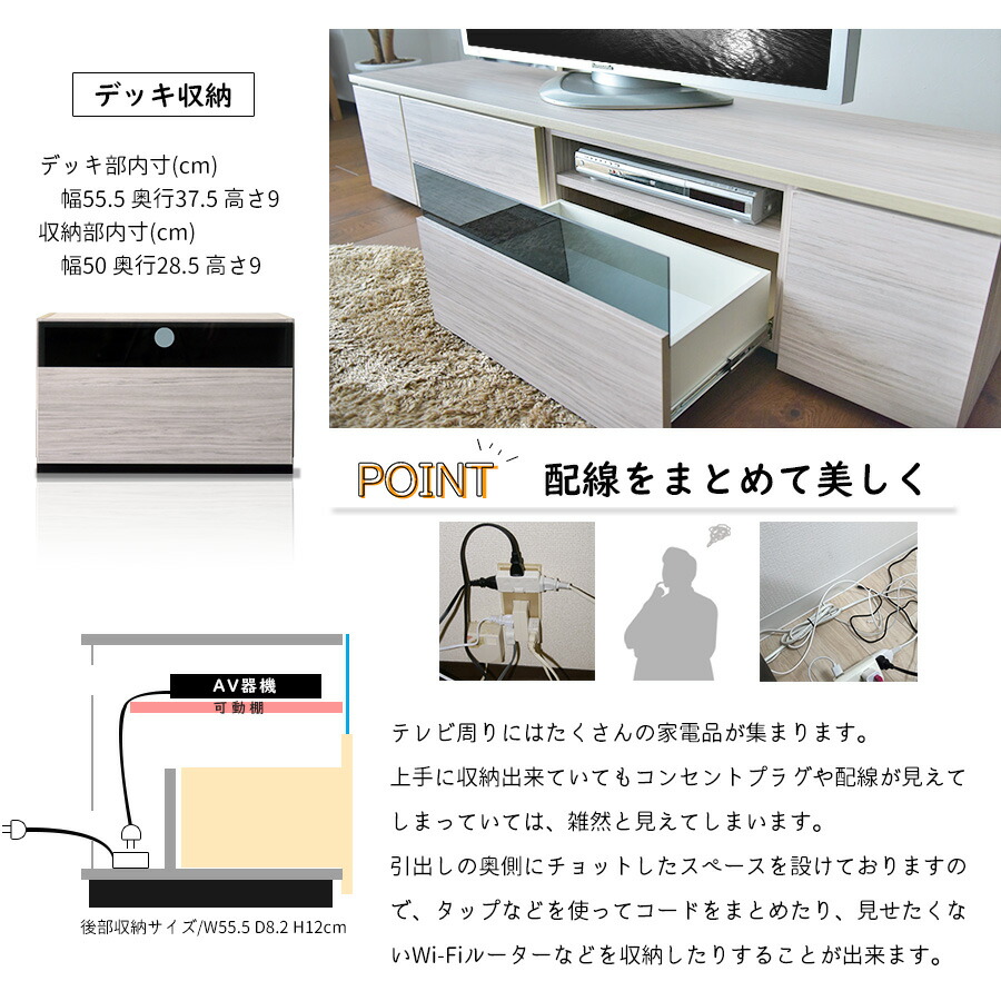 テレビ台 ローボード 組み合わせ テレビボード 120cm 国産品