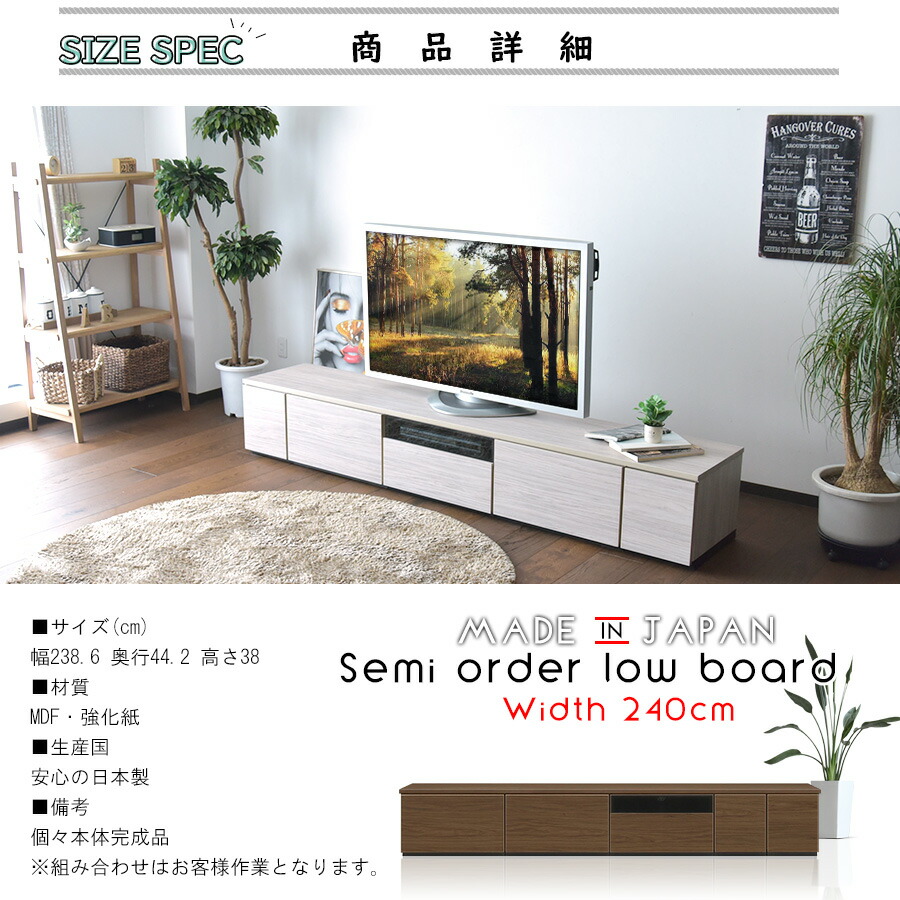 民藝家具調テレビ台　ローボード Amazon.co.jp: テレビ台 ローボード テレビボード 民芸調家具
