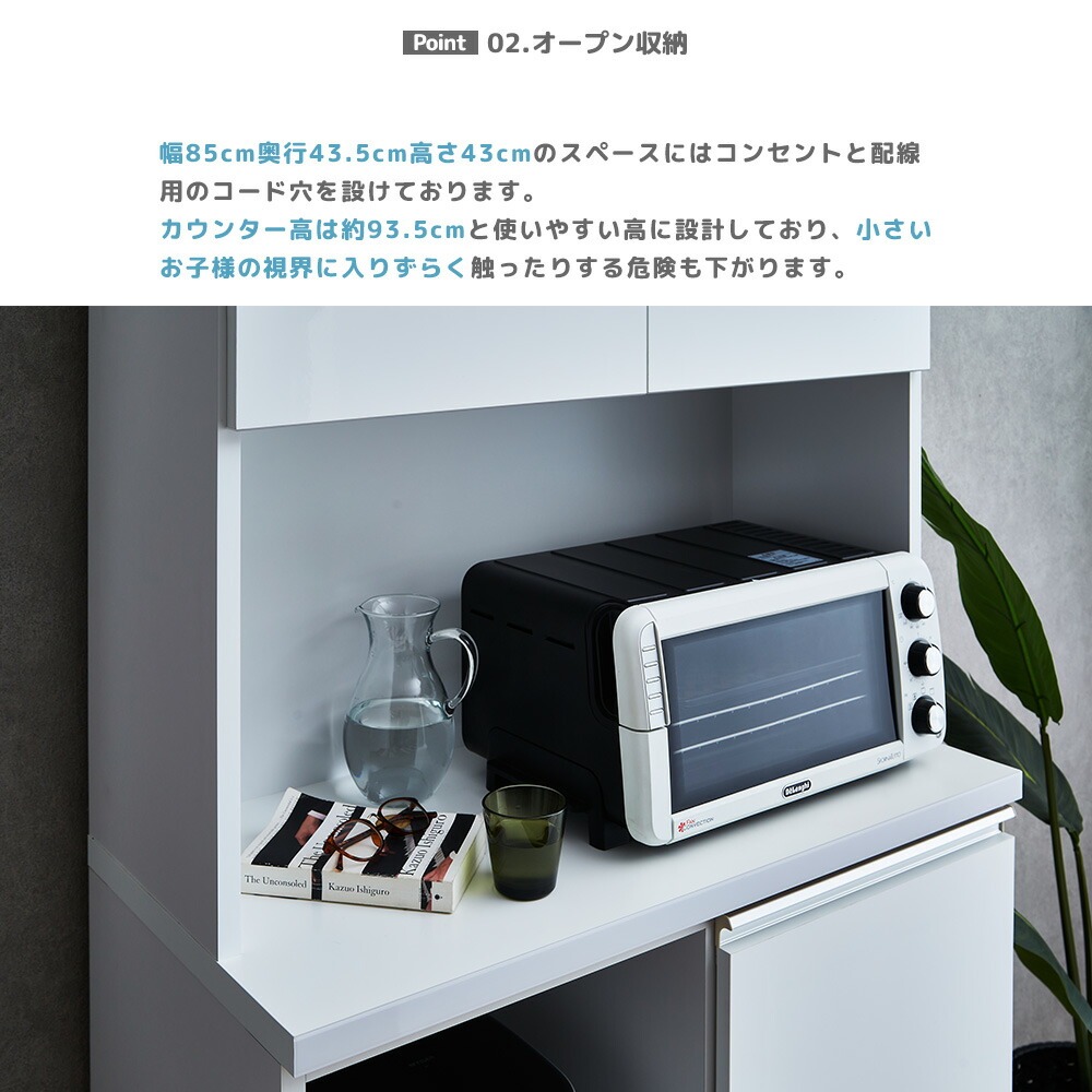 キッチンボード 食器棚 ダイニングボード レンジボード オープンボード