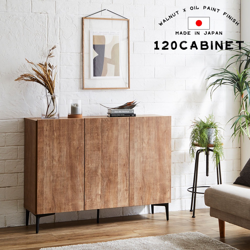 サイドボード テレビボード ロータイプ キャビネット リビングチェスト