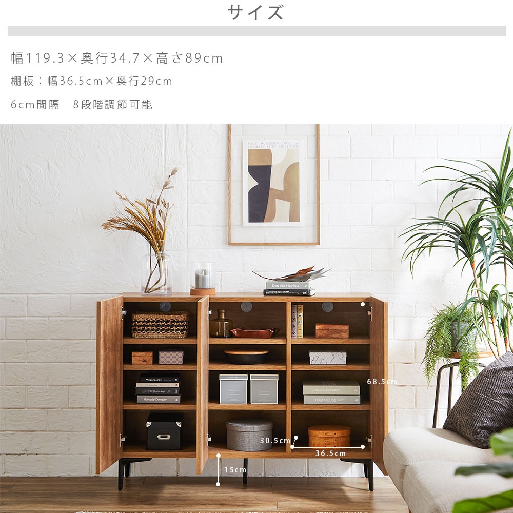 サイドボード テレビボード ロータイプ キャビネット リビングチェスト 