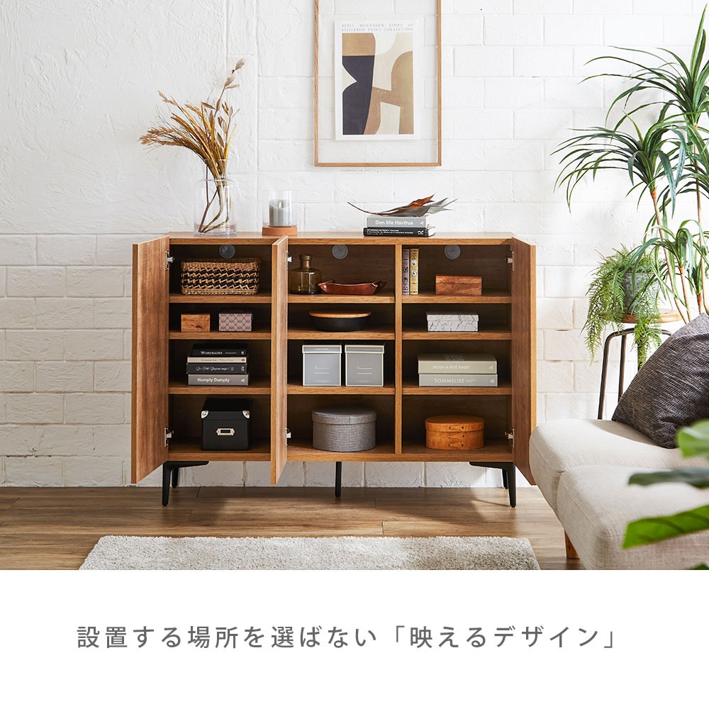 サイドボード テレビボード ロータイプ キャビネット リビングチェスト