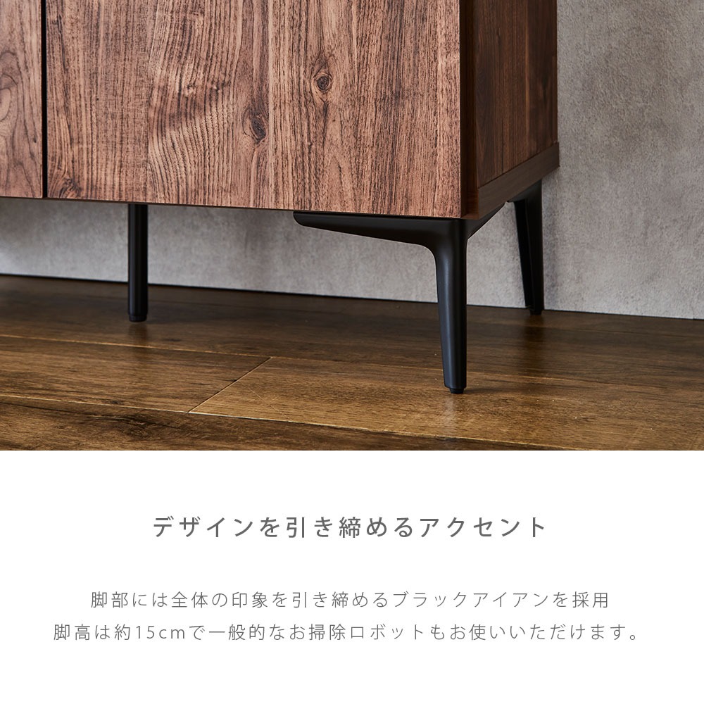 サイドボード テレビボード ロータイプ キャビネット リビングチェスト