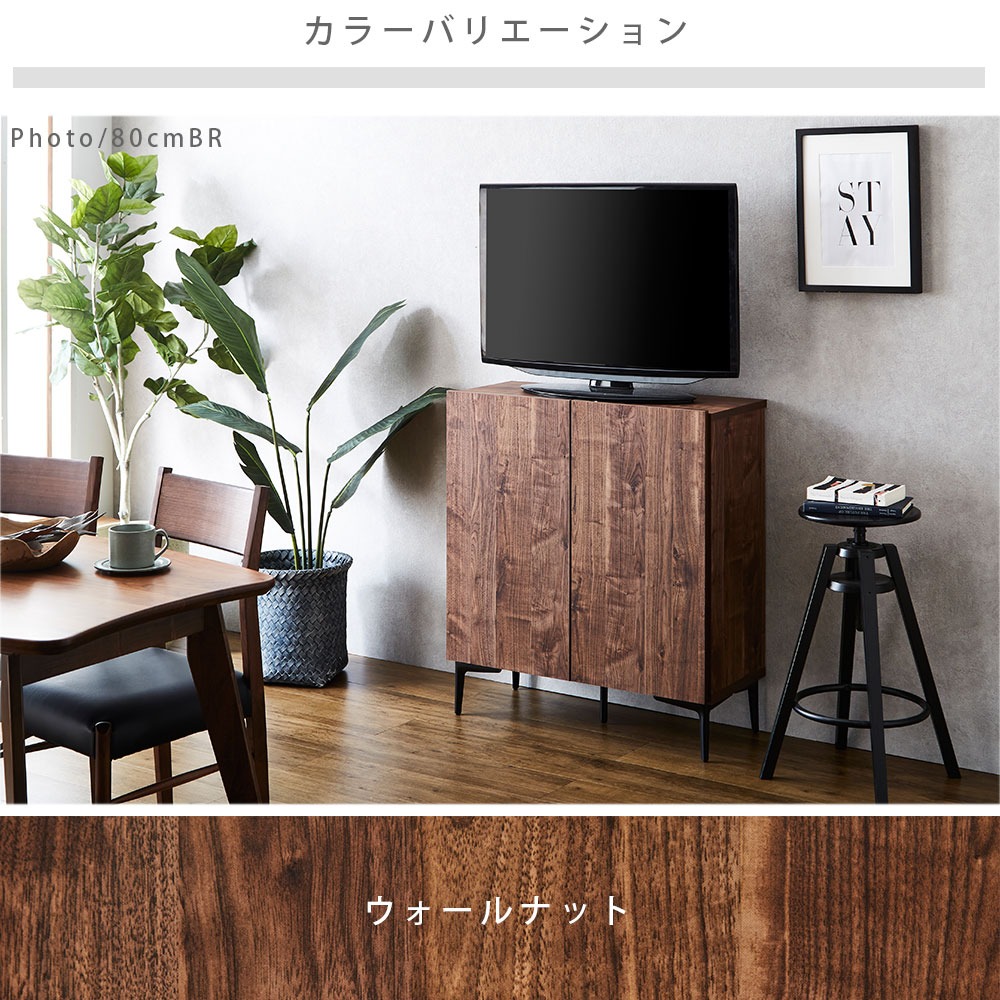 サイドボード テレビボード ロータイプ キャビネット リビングチェスト