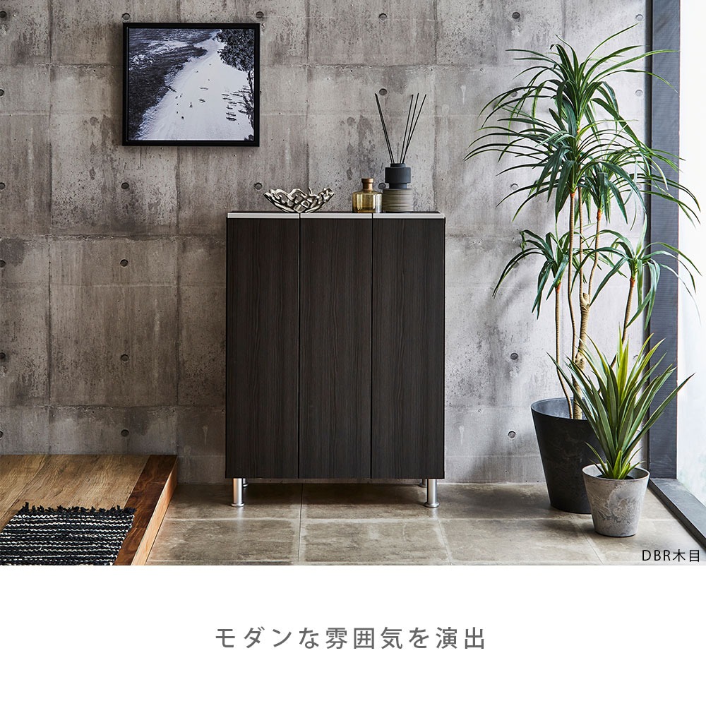 シューズボックス 75 ロータイプ 完成品 下駄箱 玄関収納 靴箱 幅75