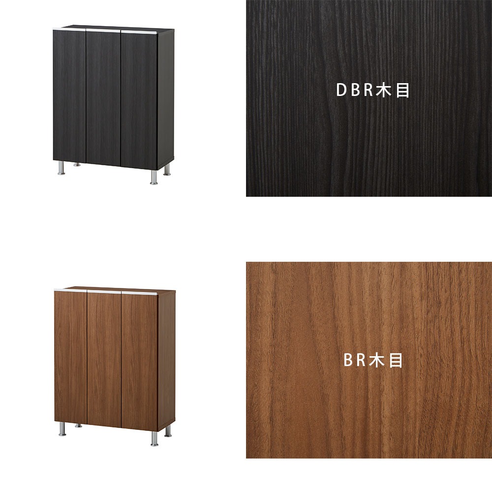 シューズボックス 75 ロータイプ 完成品 下駄箱 玄関収納 靴箱 幅75