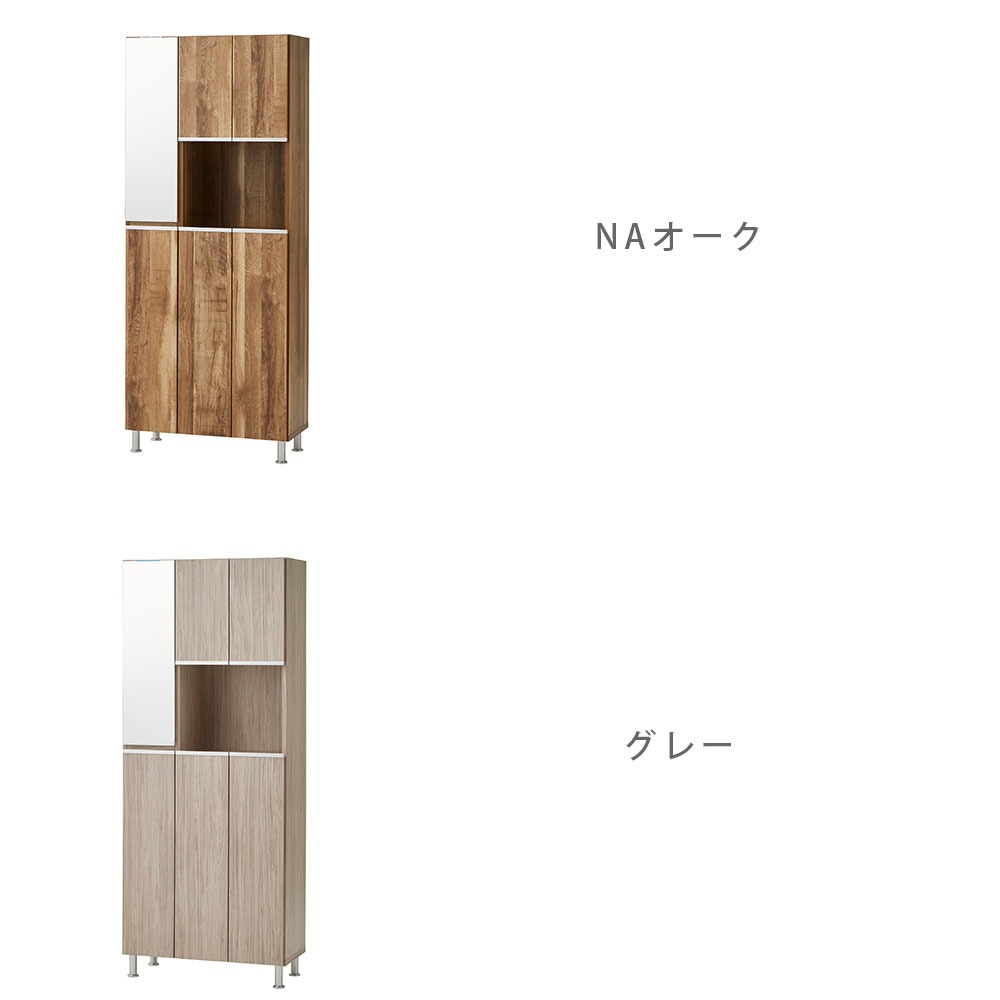 シューズボックス 75 ハイタイプ 完成品 下駄箱 玄関収納 靴箱 鏡 幅75 
