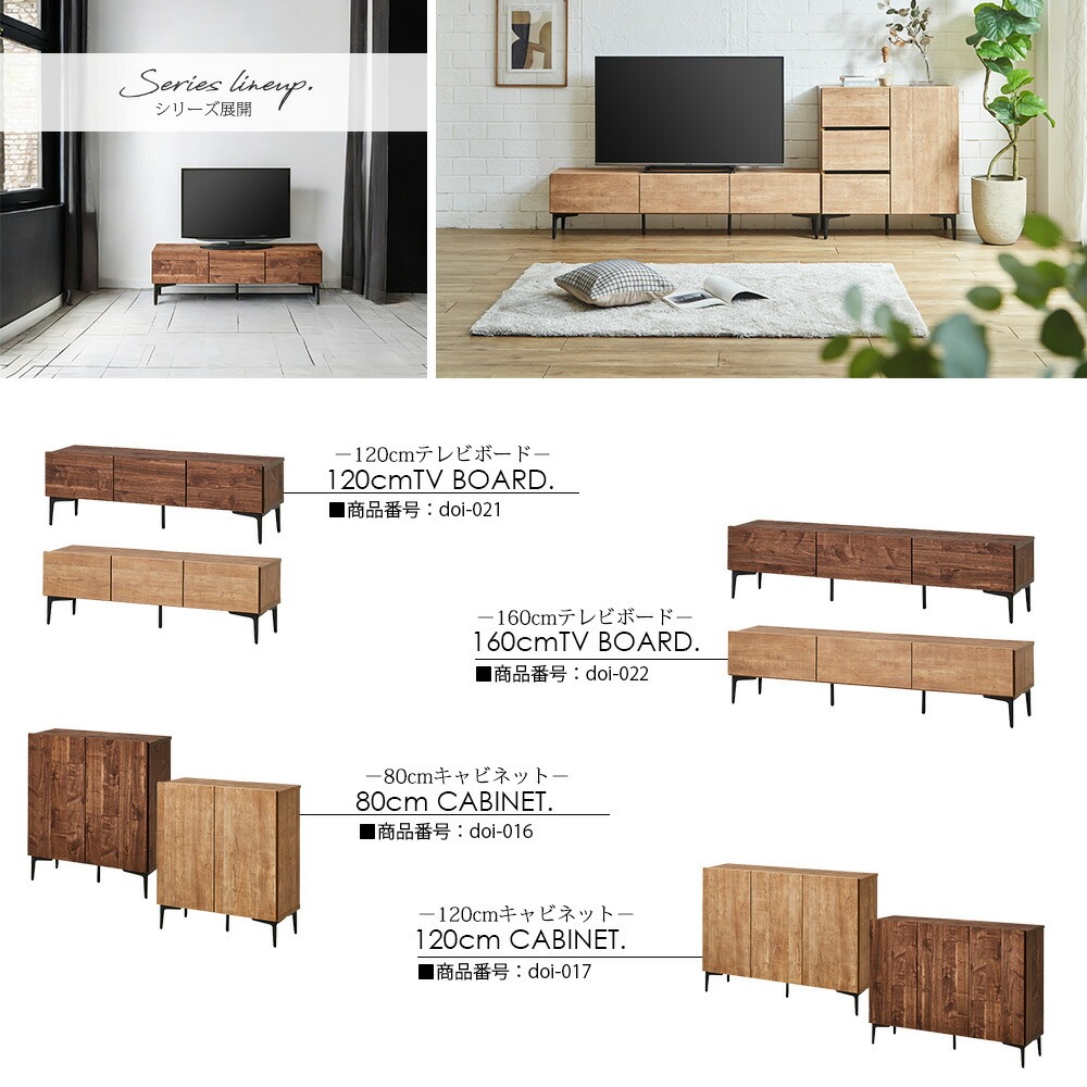 テレビボード ローボード テレビ台 TVボード 収納 おしゃれ 160cm