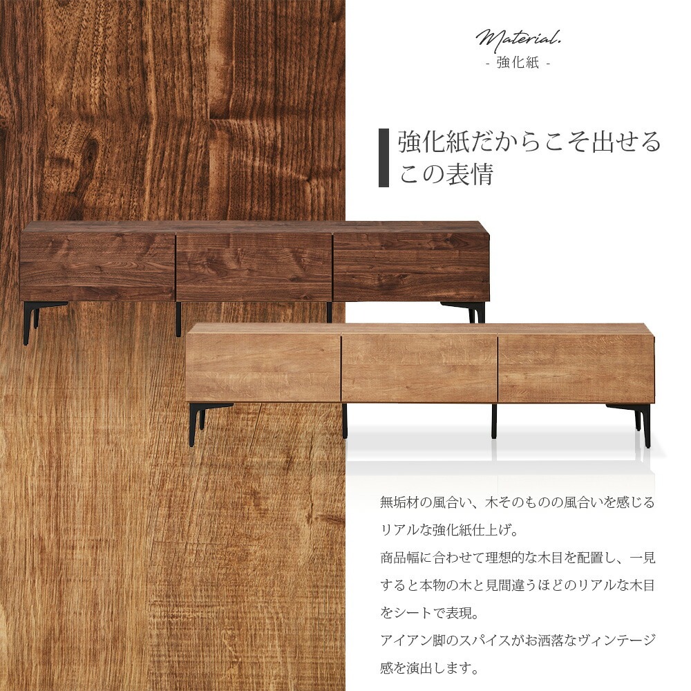 テレビボード ローボード テレビ台 TVボード 収納 おしゃれ 160cm 