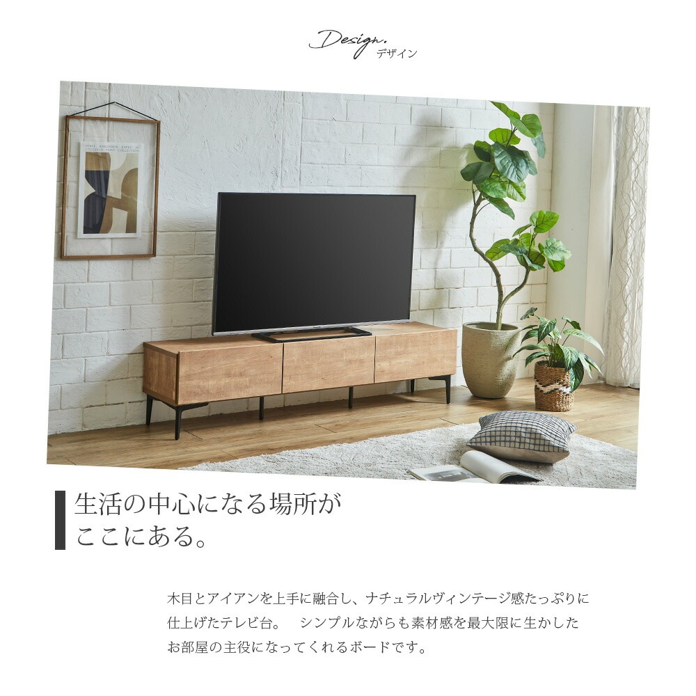 テレビボード ローボード テレビ台 TVボード 収納 おしゃれ 160cm