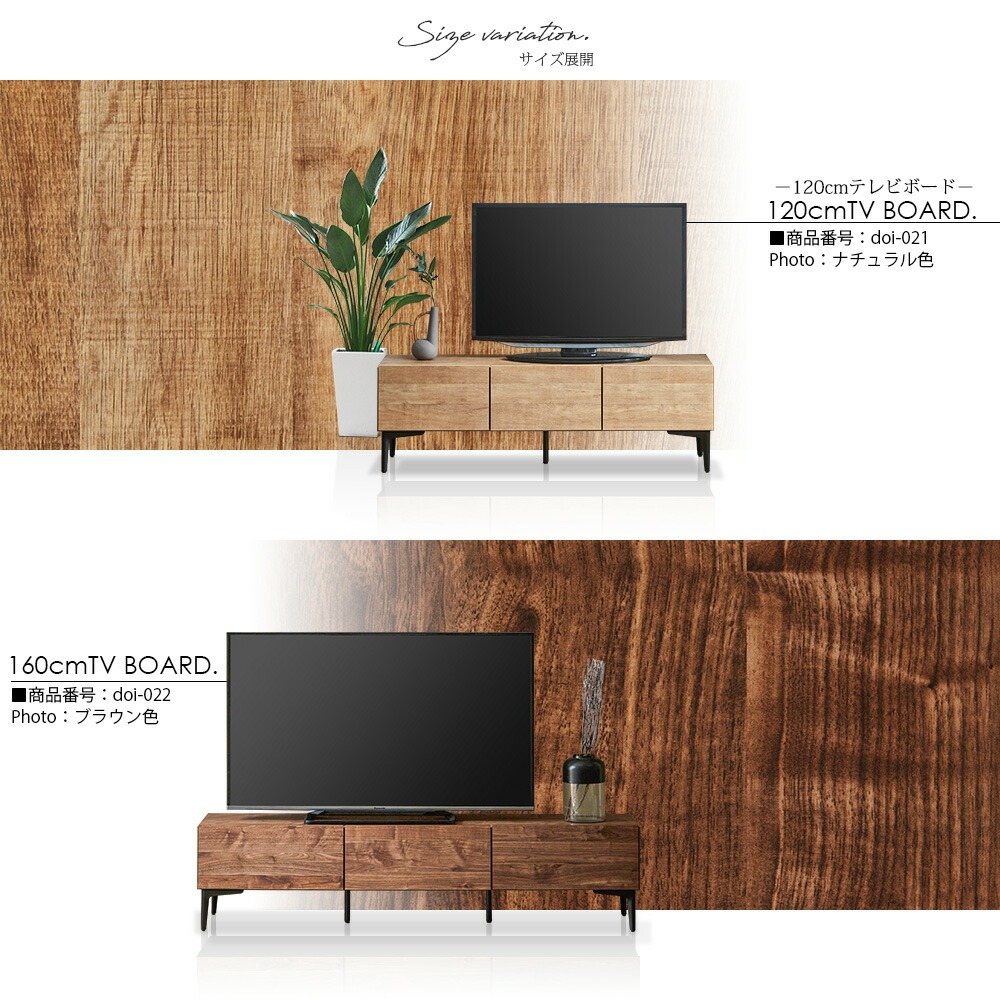 国産 テレビボード 160cm 木目調 ウォールナット調 完成品 テレビ台 doi-022_9.jpg