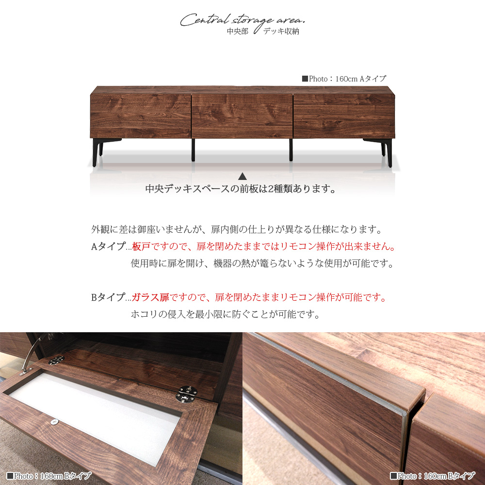 テレビボード ローボード テレビ台 TVボード 収納 おしゃれ 160cm