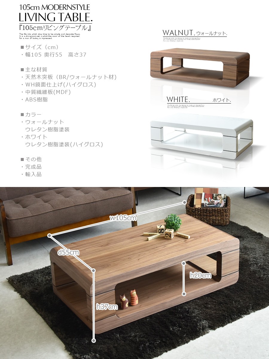 【ルミエールモコ】モダンテーブルセンターセット ec-005-size.jpg