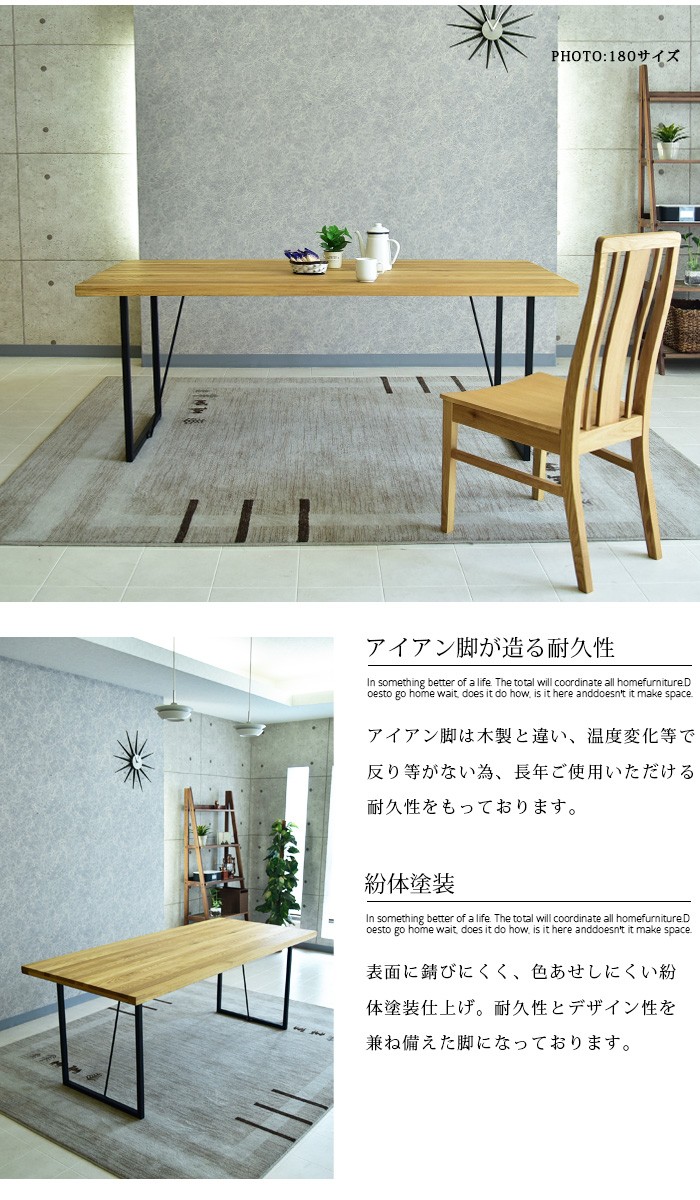 ウォールナット無垢　ダイニングテーブル　ラウンドテーブル　アイアン脚　北欧モダン IMG_1.jpg