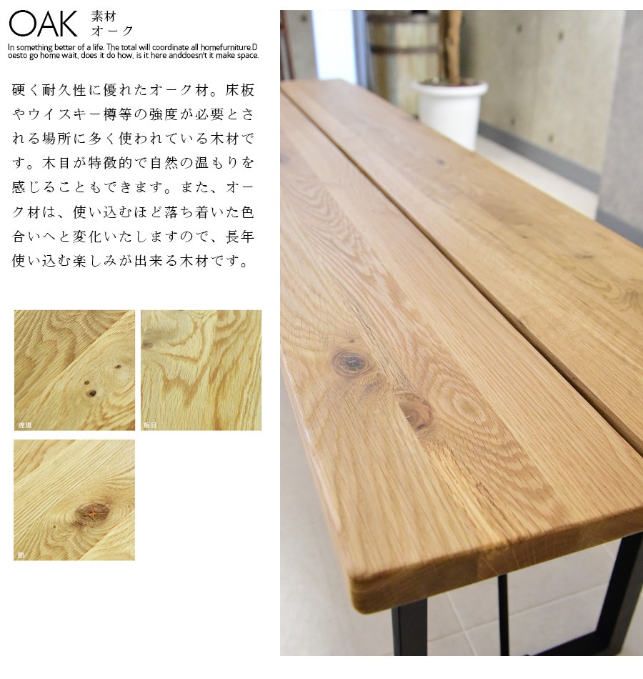 90×27 アンティーク風ベンチ　ウォールナットワックス　椅子 90×27 アンティーク風ベンチ ウォールナットワックス 椅子