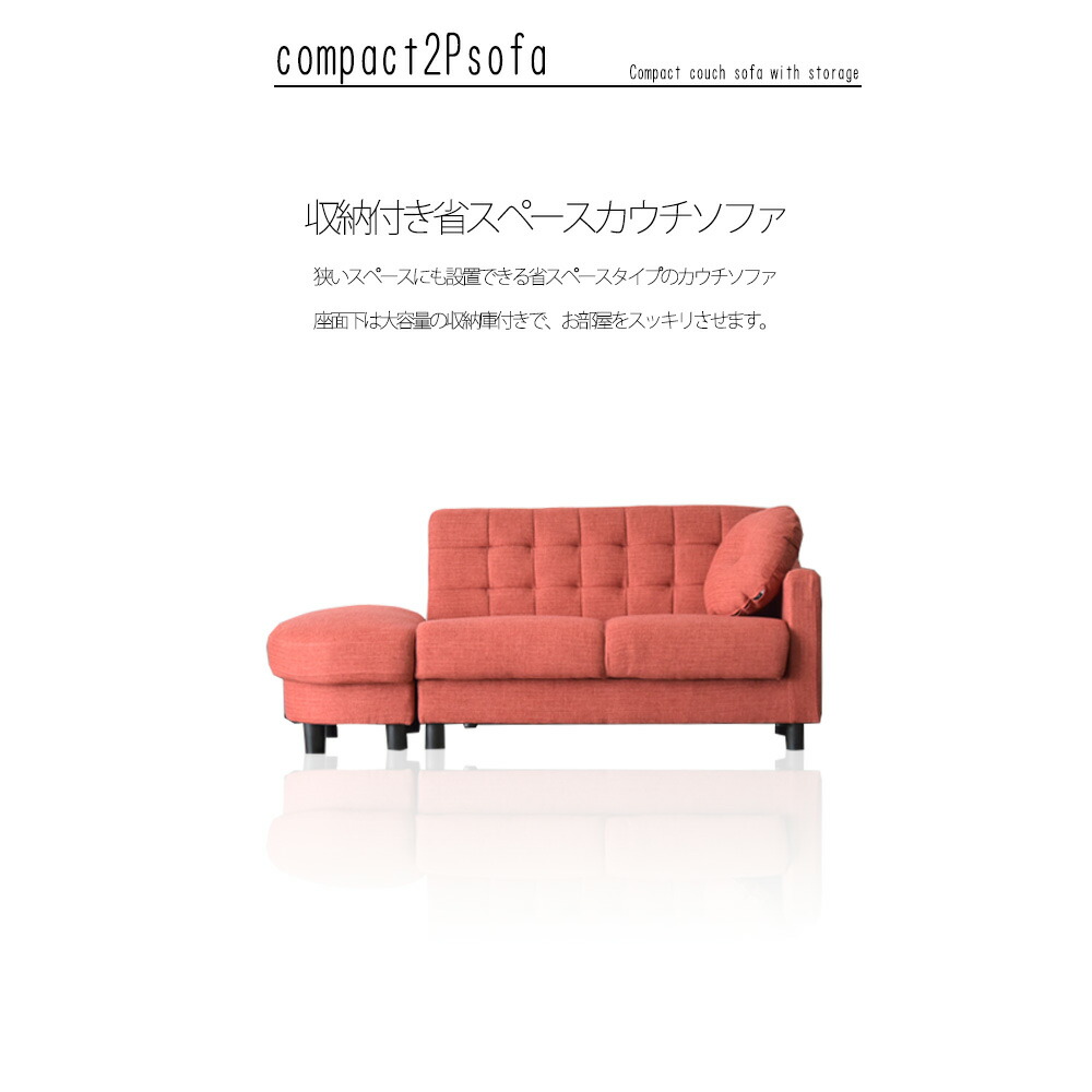 ソファ カウチソファ 2Pソファ 2人掛け 2人用 ローソファ ソファベッド
