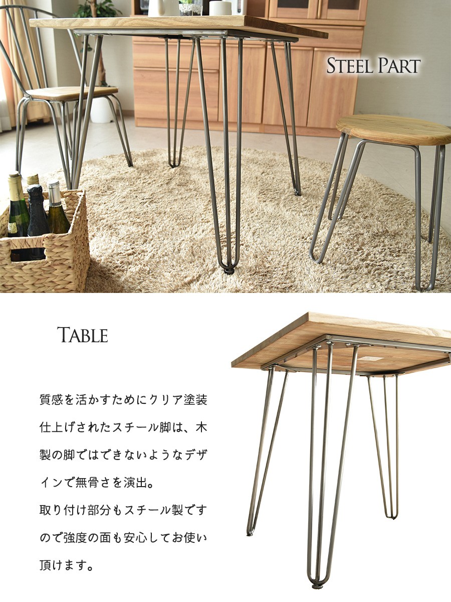 80cm カフェ インダストリアル 無垢材 ダイニング テーブル 北欧