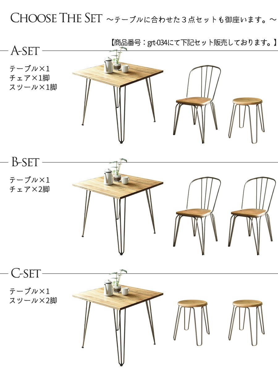 80cm カフェ インダストリアル 無垢材 ダイニング テーブル 北欧