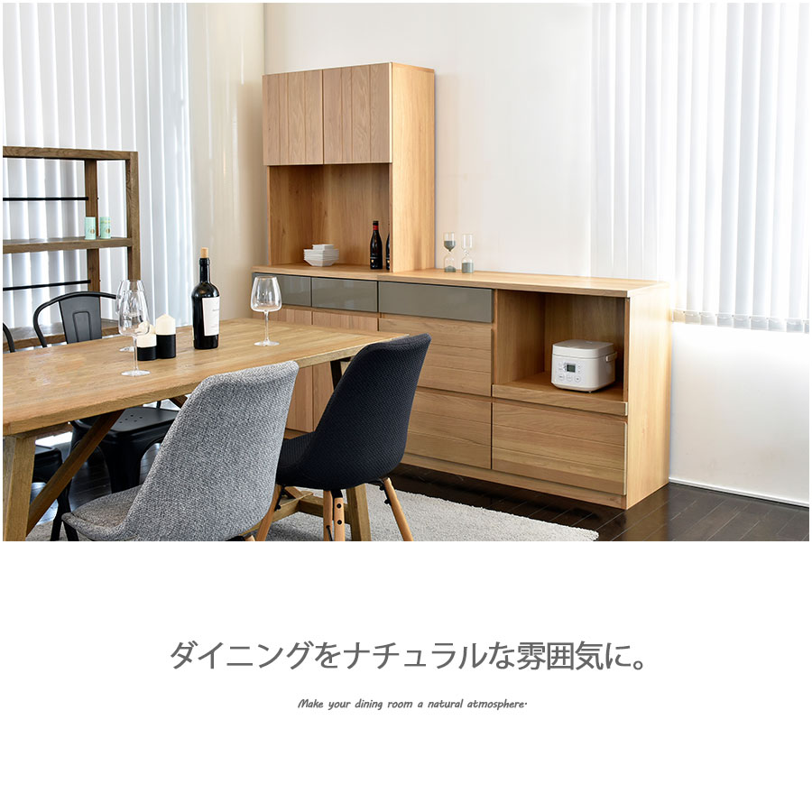 葉山ガーデン オーク材 収納付き カウンターテーブル 幅90cm ホームバー 葉山ガーデン オーク材 収納付き カウンターテーブル 幅90cm