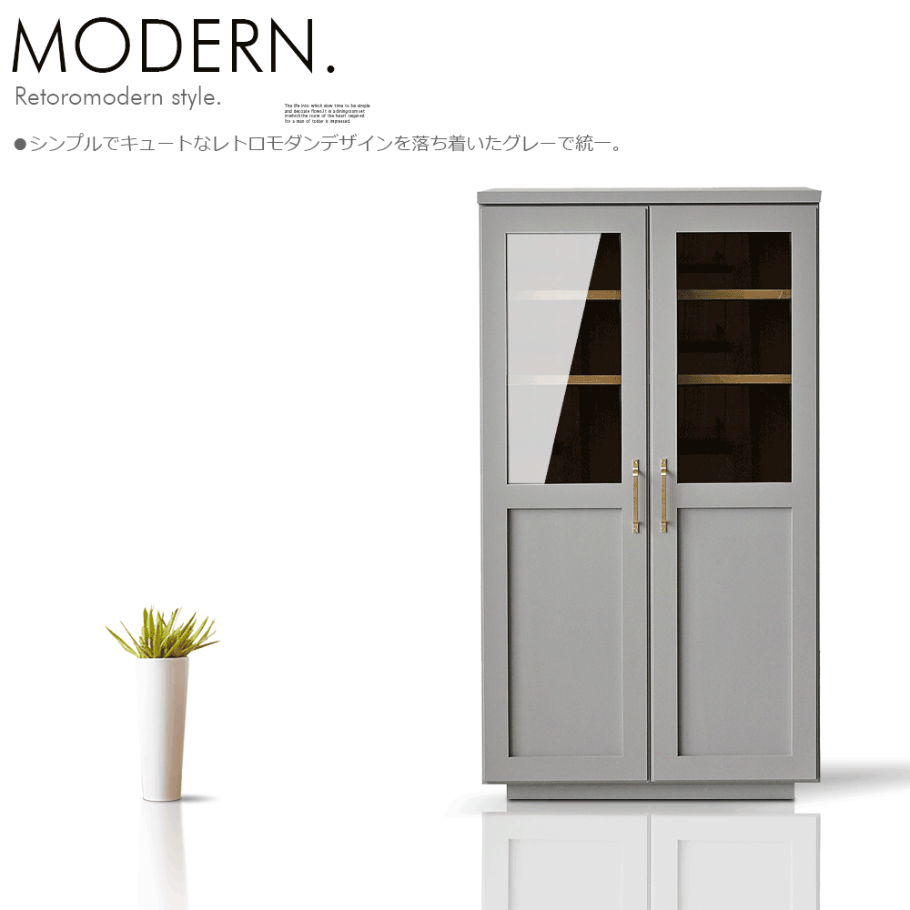 爆買 国産 70cm キャビネット 収納棚 本棚 おしゃれ レトロ ビンテージ