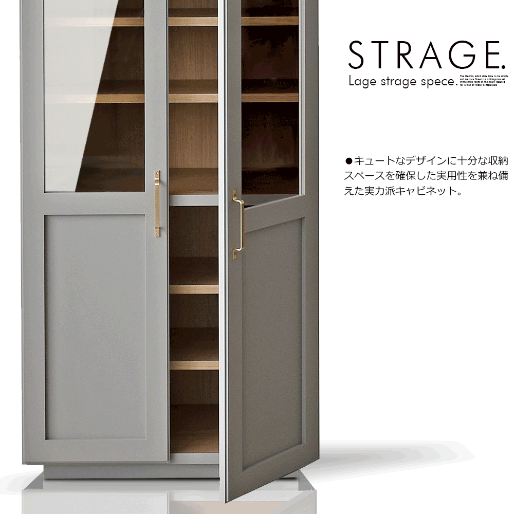 爆買 国産 70cm キャビネット 収納棚 本棚 おしゃれ レトロ ビンテージ
