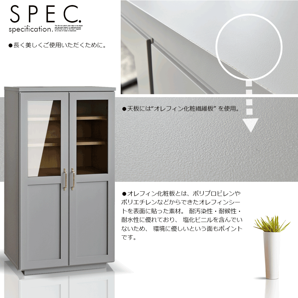 国産 70cm キャビネット 収納棚 本棚 おしゃれ レトロ ビンテージ