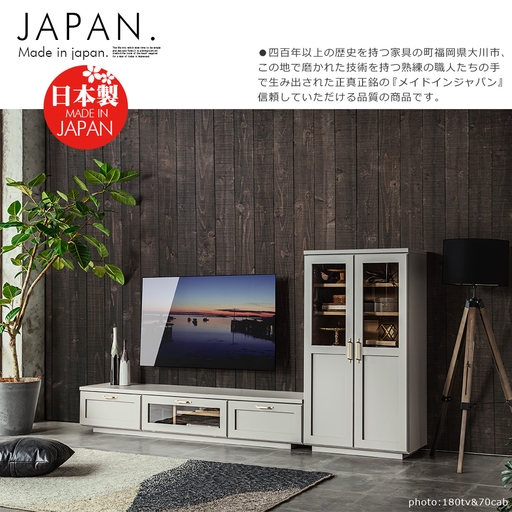 爆買 国産 70cm キャビネット 収納棚 本棚 おしゃれ レトロ ビンテージ