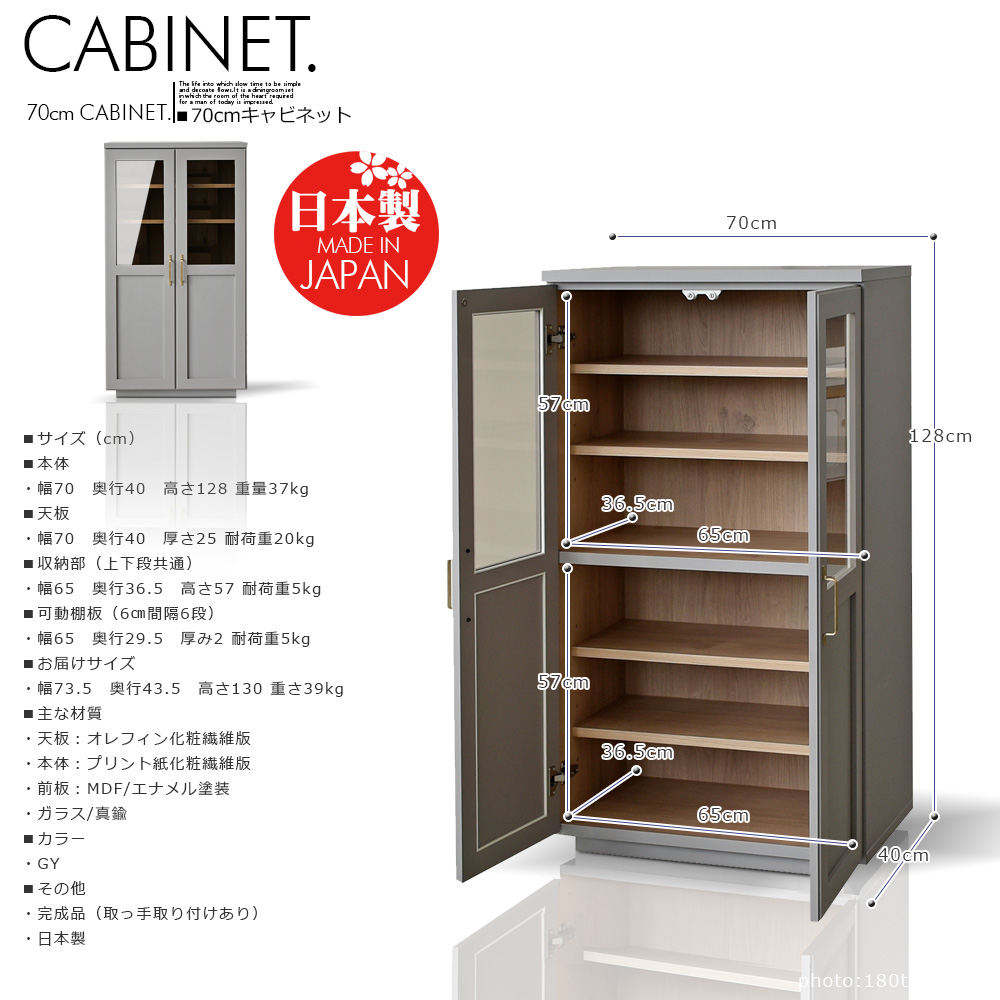 爆買 国産 70cm キャビネット 収納棚 本棚 おしゃれ レトロ ビンテージ