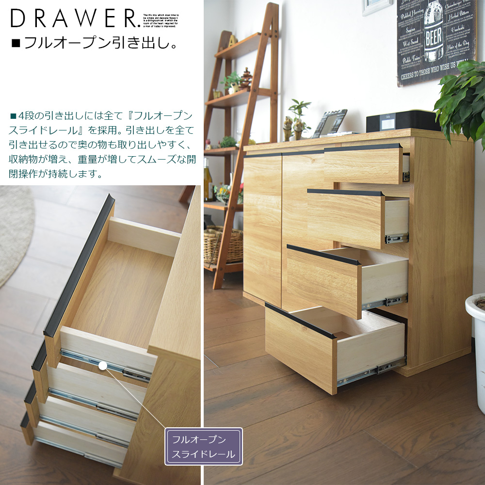 キャビネット サイドボード 120cm 収納棚 リビング 収納 ナチュラル